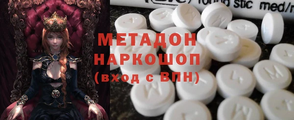 mdma Бородино