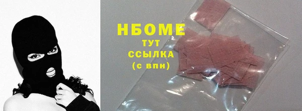 mdma Бородино