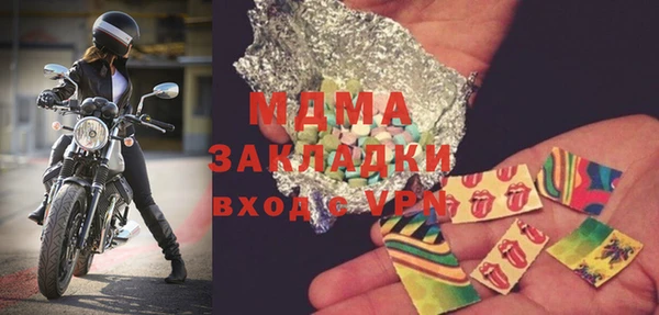 mdma Бородино